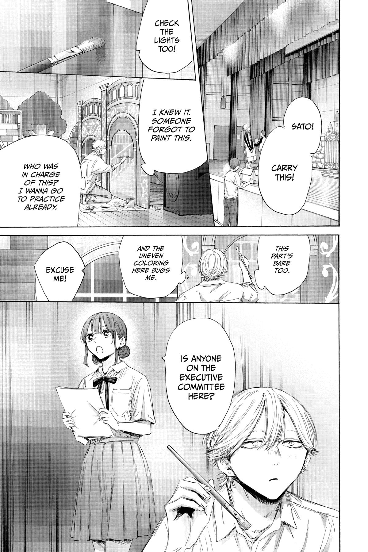 Blue Box Chapter 163 - Page 18