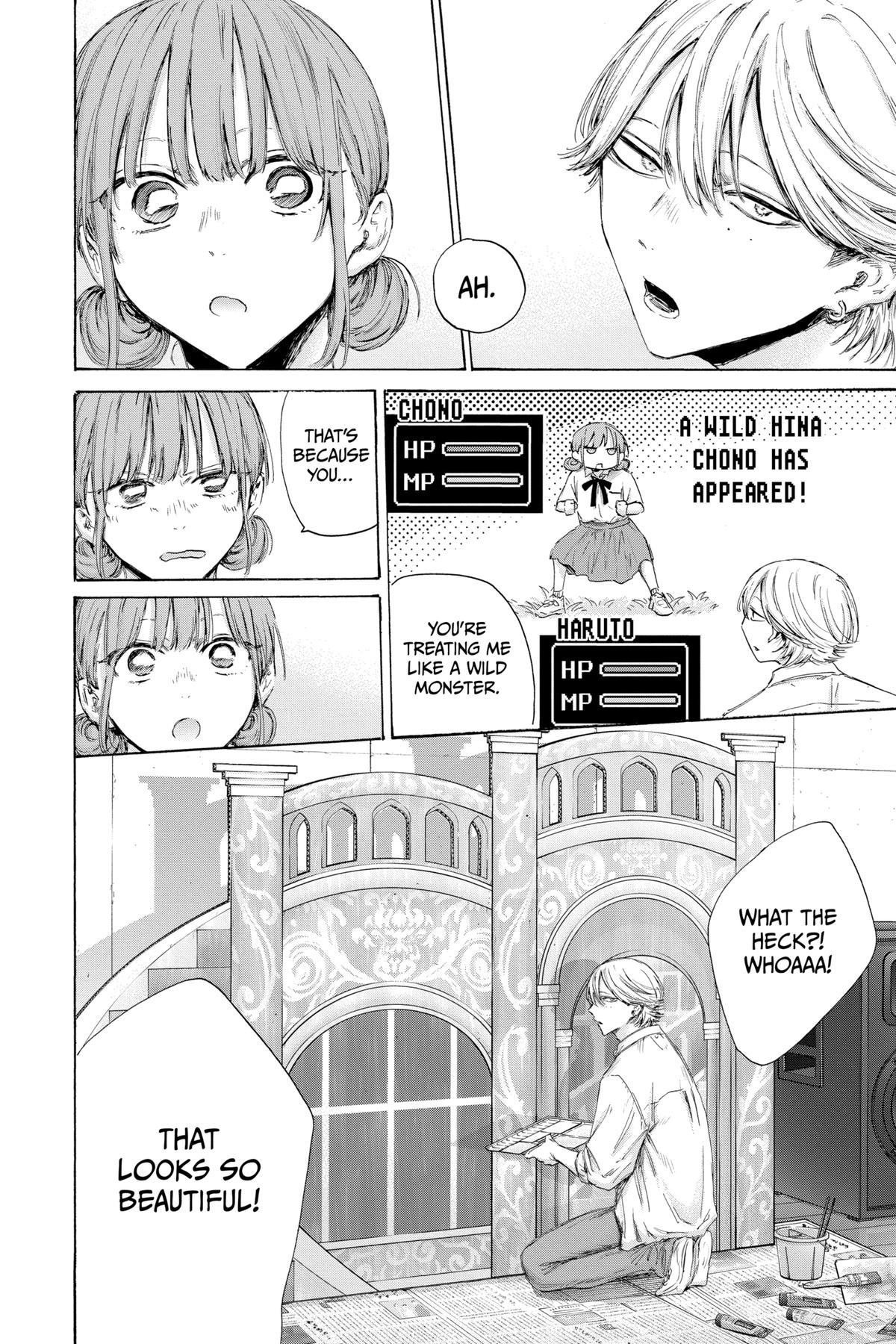 Blue Box Chapter 163 - Page 19
