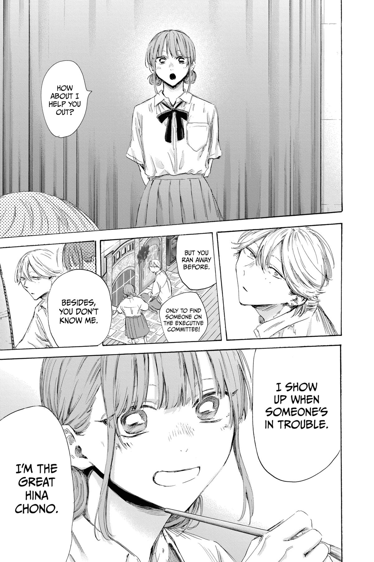 Blue Box Chapter 163 - Page 26