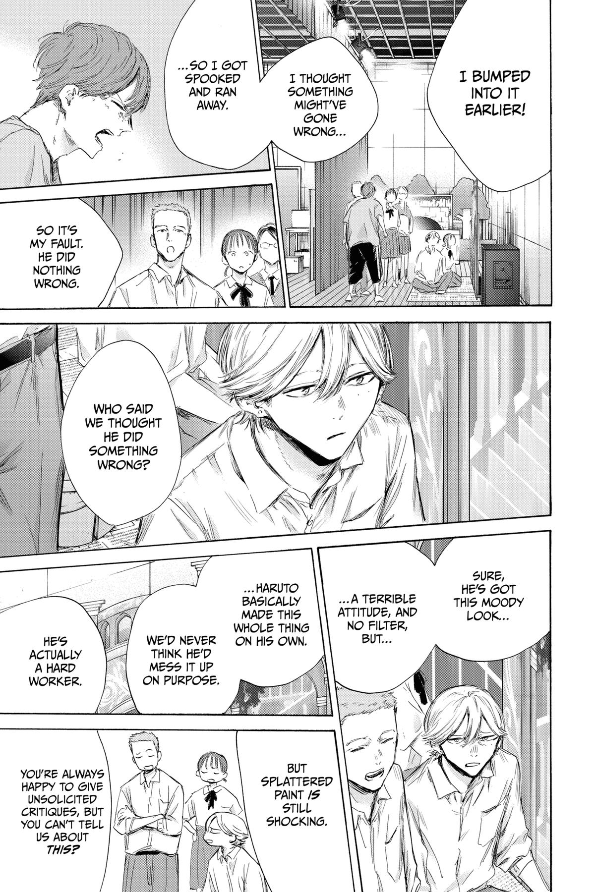 Blue Box Chapter 164 - Page 17