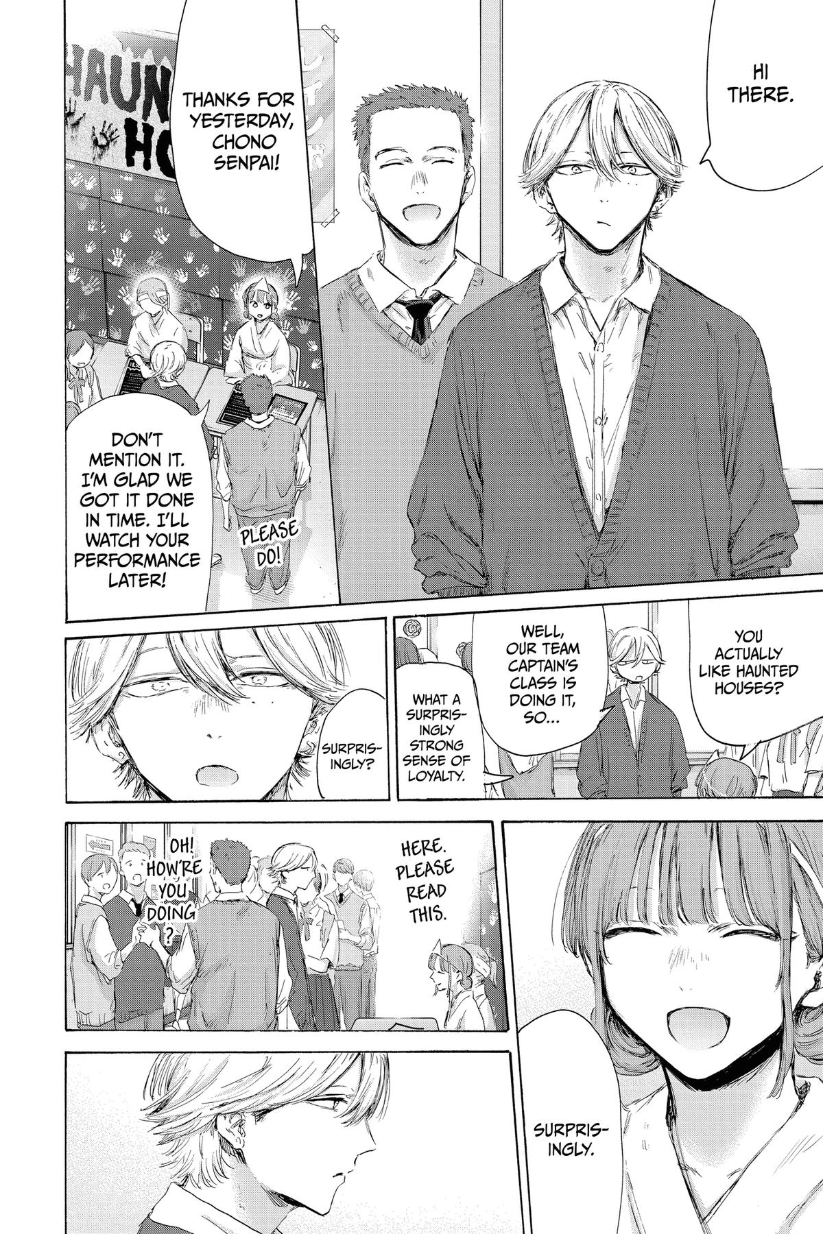 Blue Box Chapter 165 - Page 6
