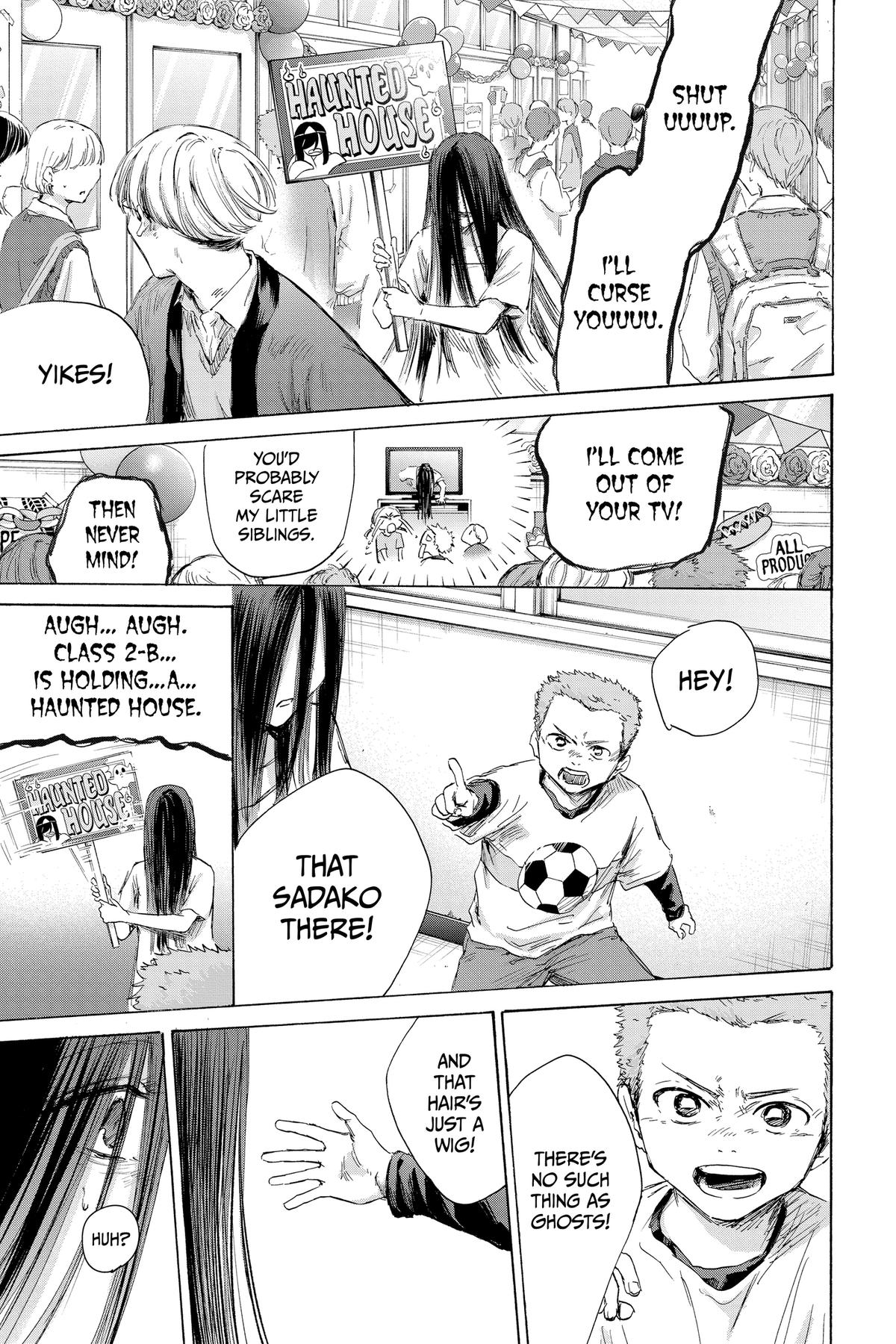 Blue Box Chapter 165 - Page 13