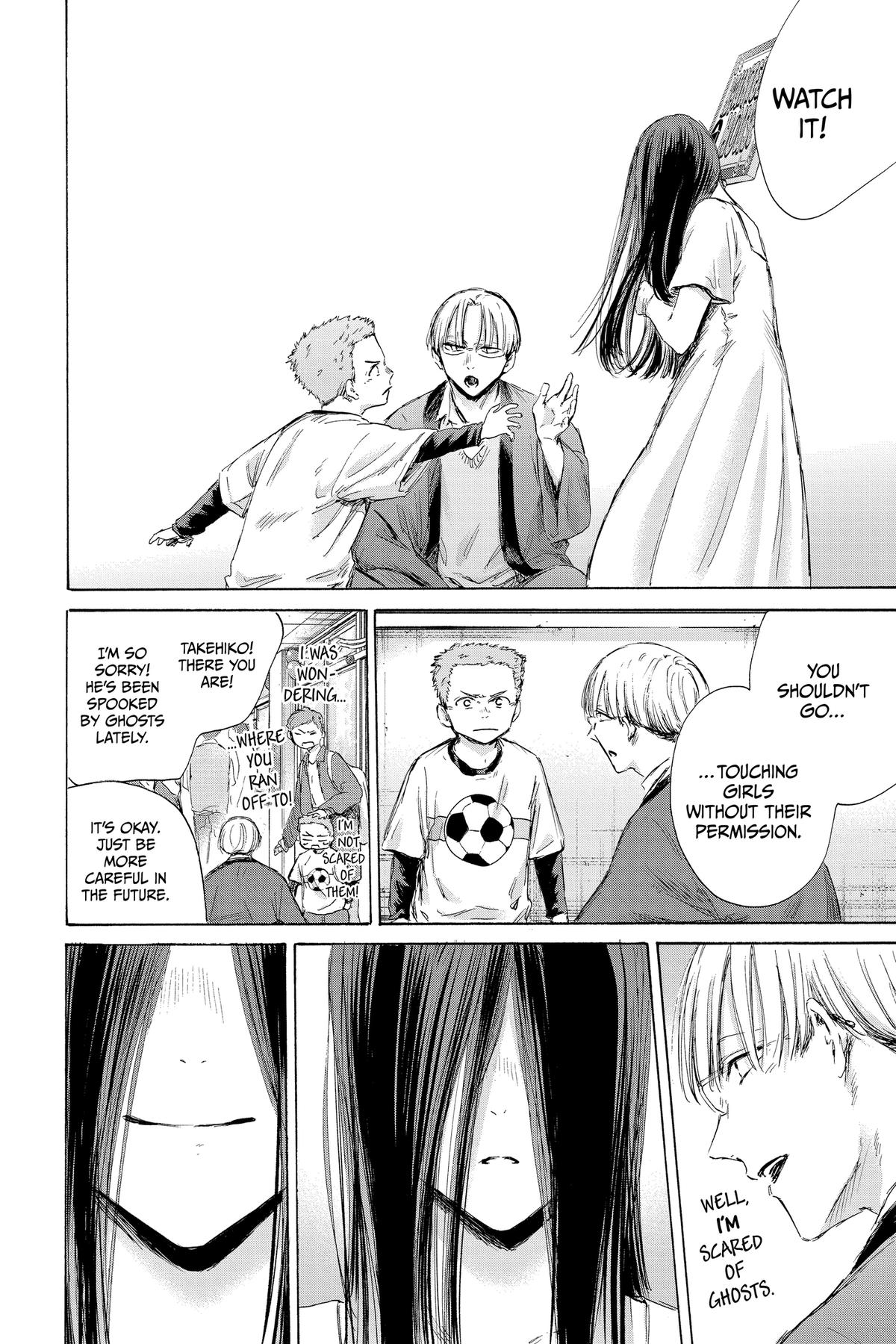 Blue Box Chapter 165 - Page 14