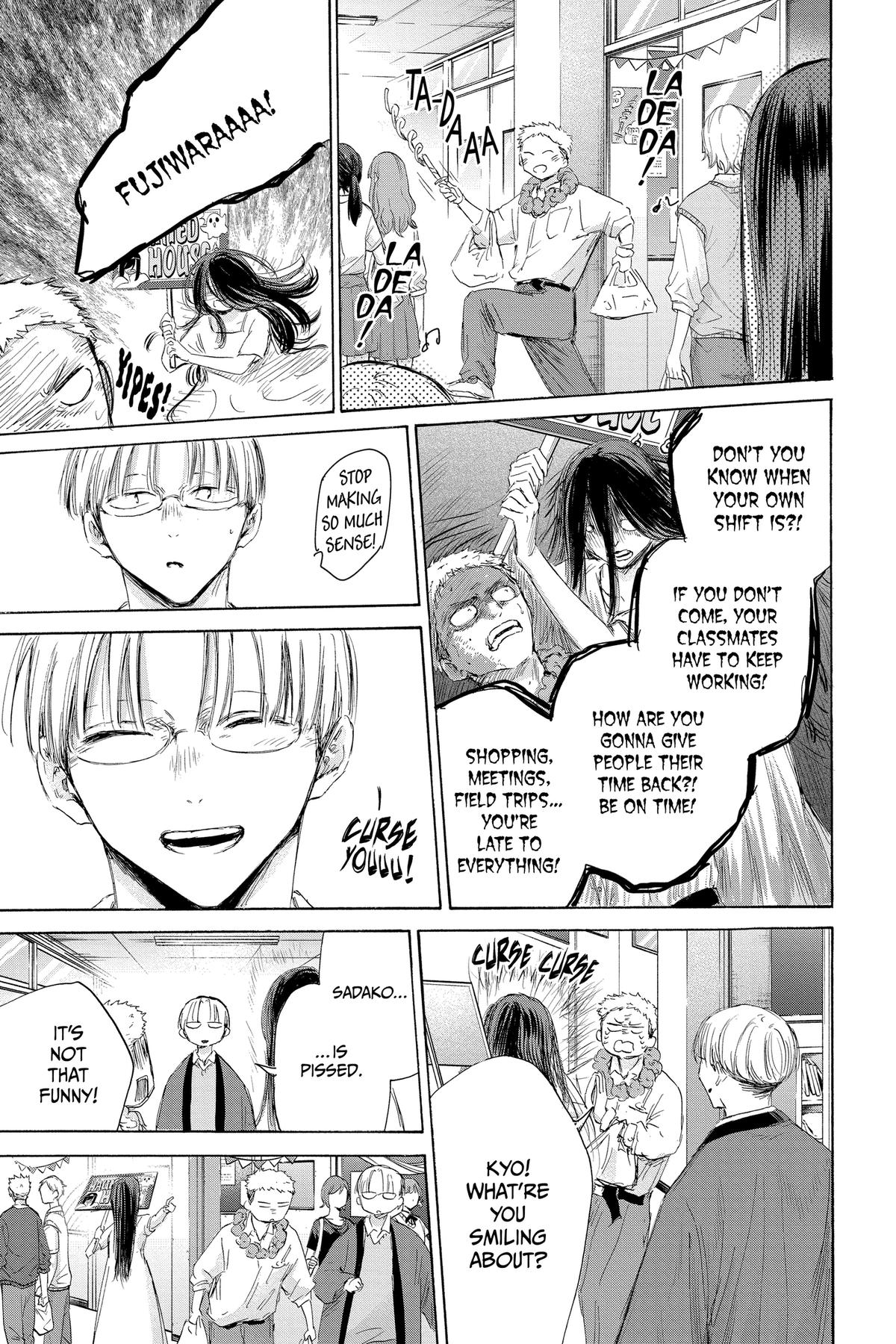 Blue Box Chapter 165 - Page 15