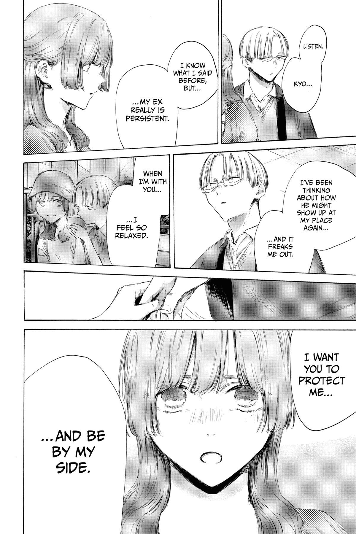 Blue Box Chapter 165 - Page 18