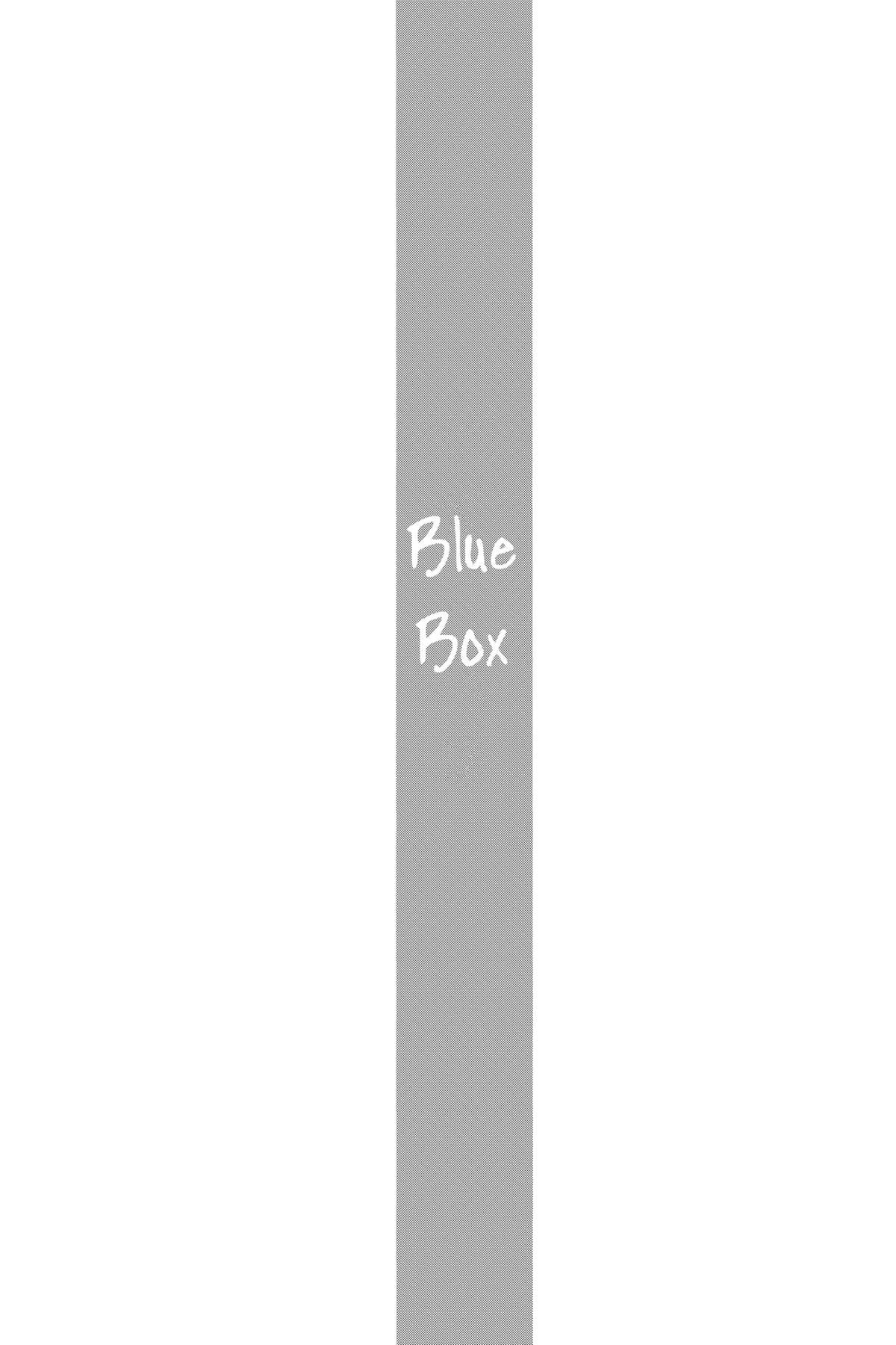 Blue Box Chapter 166 - Page 3