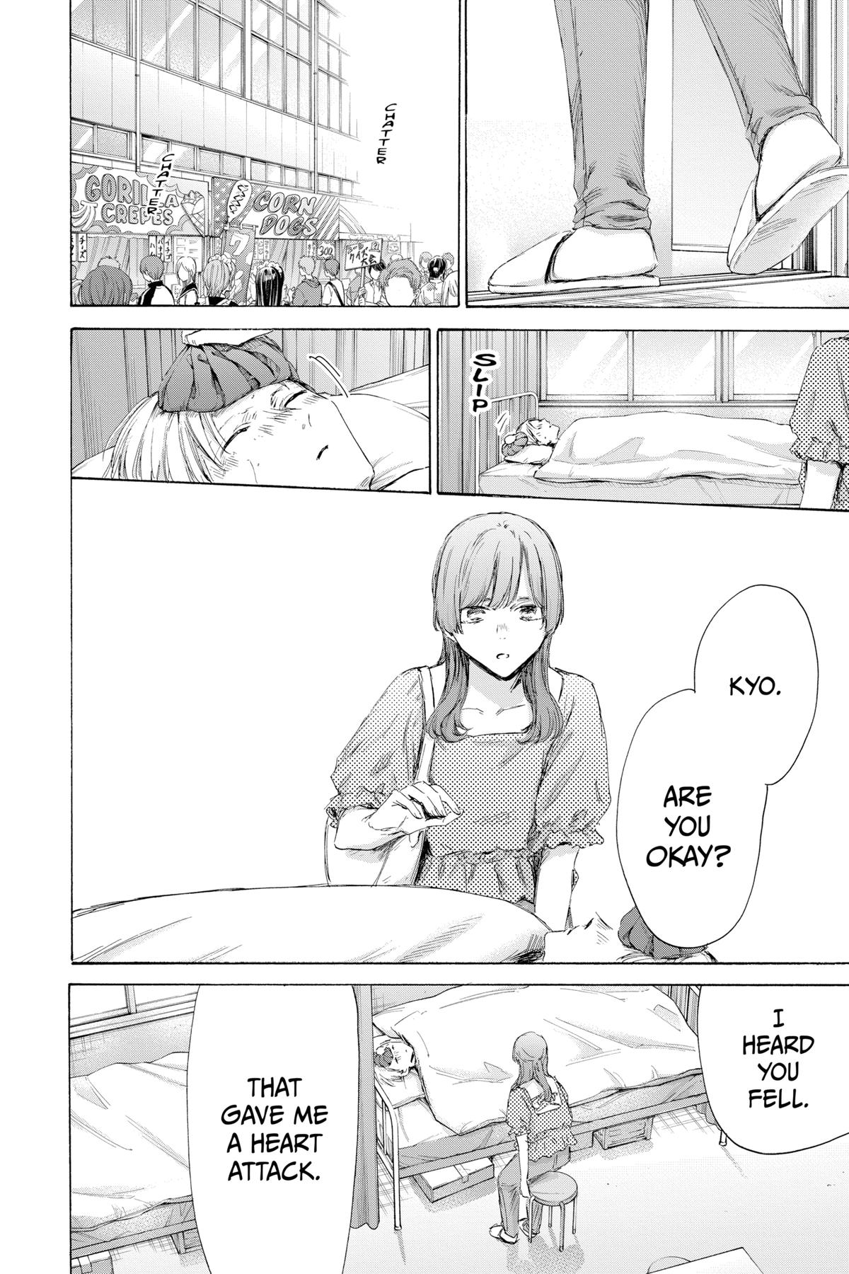 Blue Box Chapter 167 - Page 4