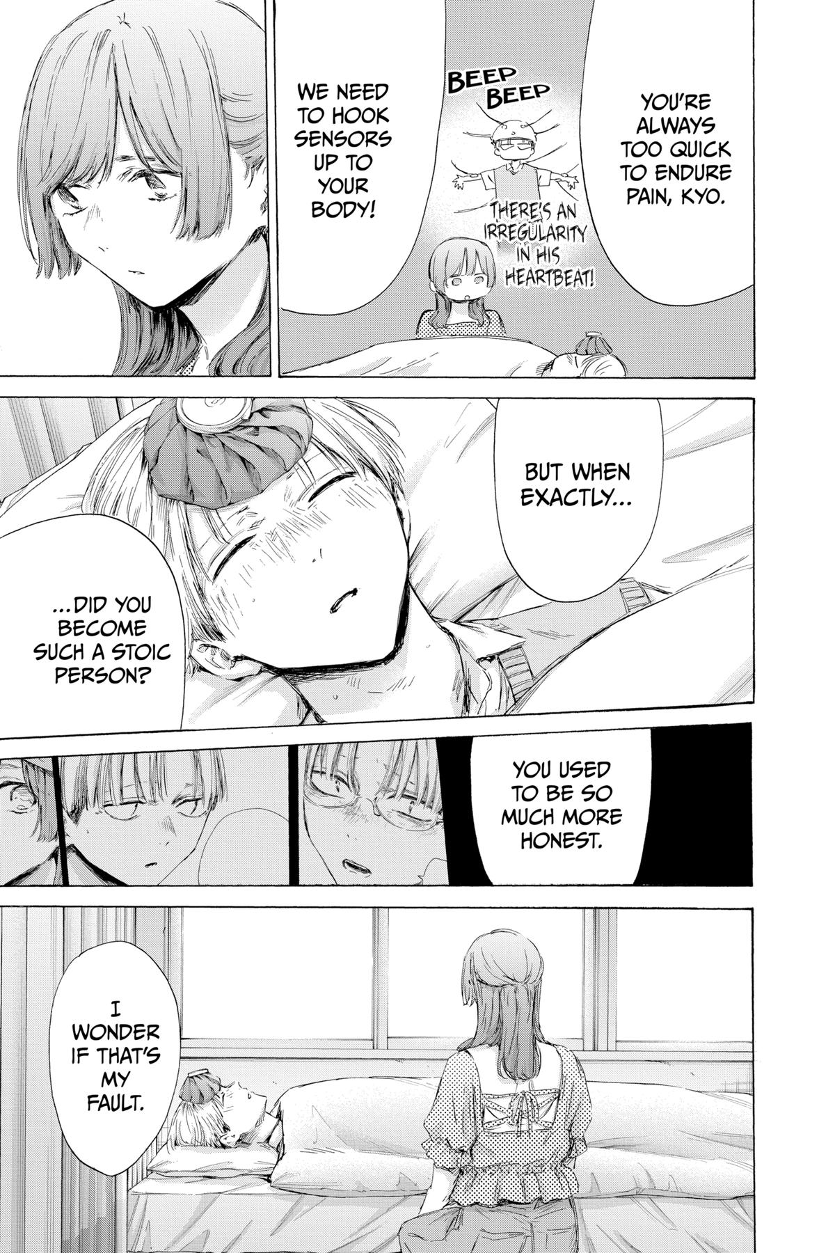 Blue Box Chapter 167 - Page 5