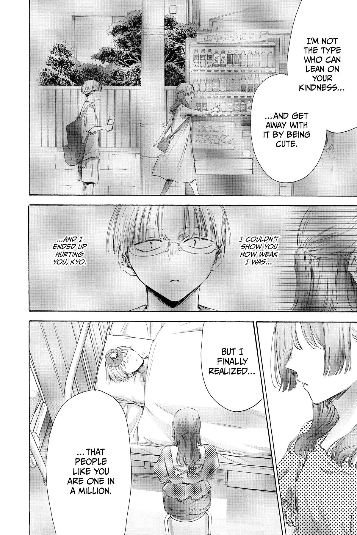 Blue Box Chapter 167 - Page 8