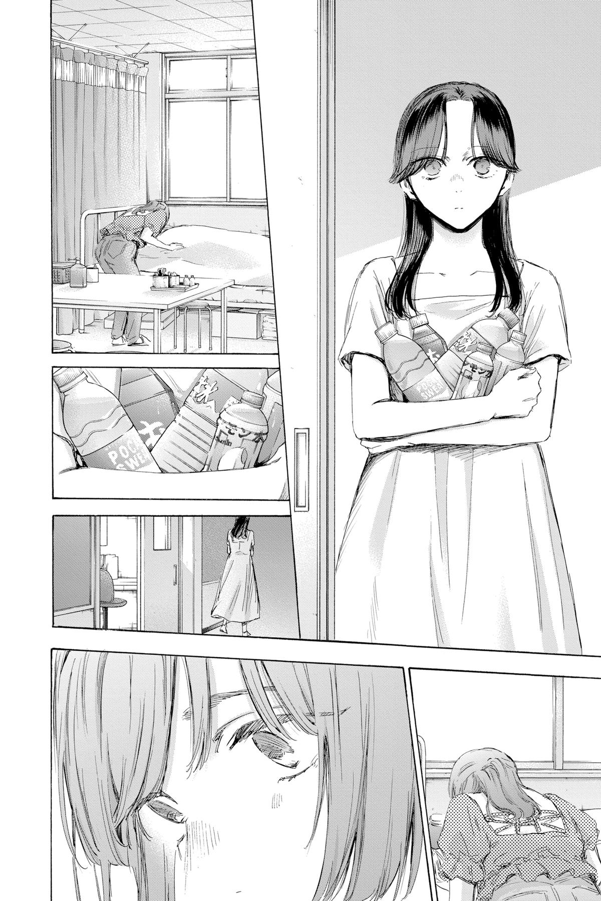 Blue Box Chapter 167 - Page 11