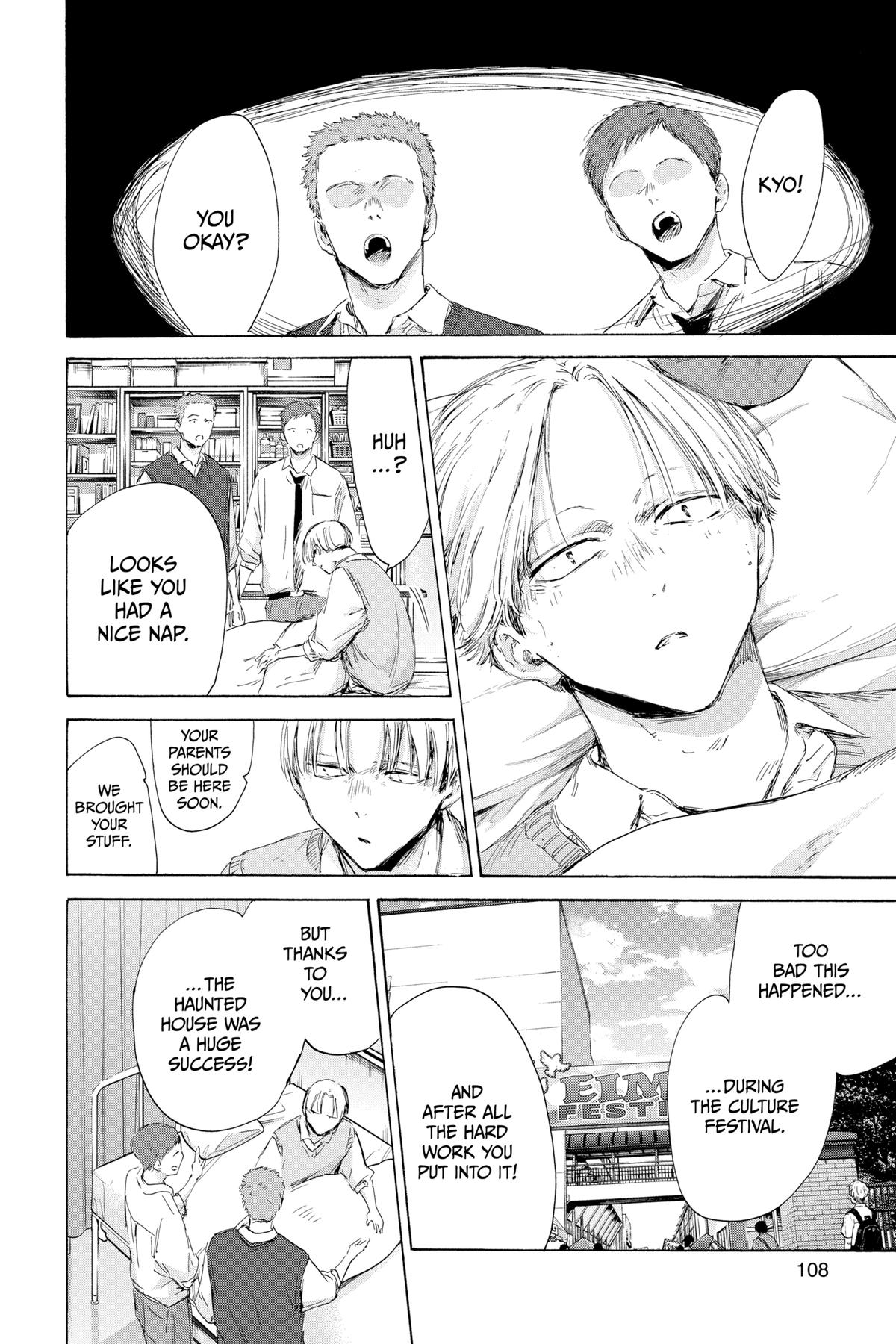 Blue Box Chapter 167 - Page 17