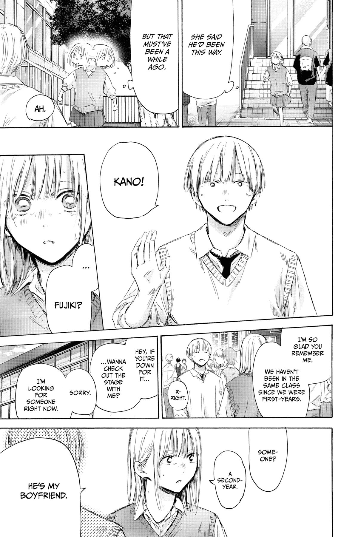 Blue Box Chapter 169 - Page 7