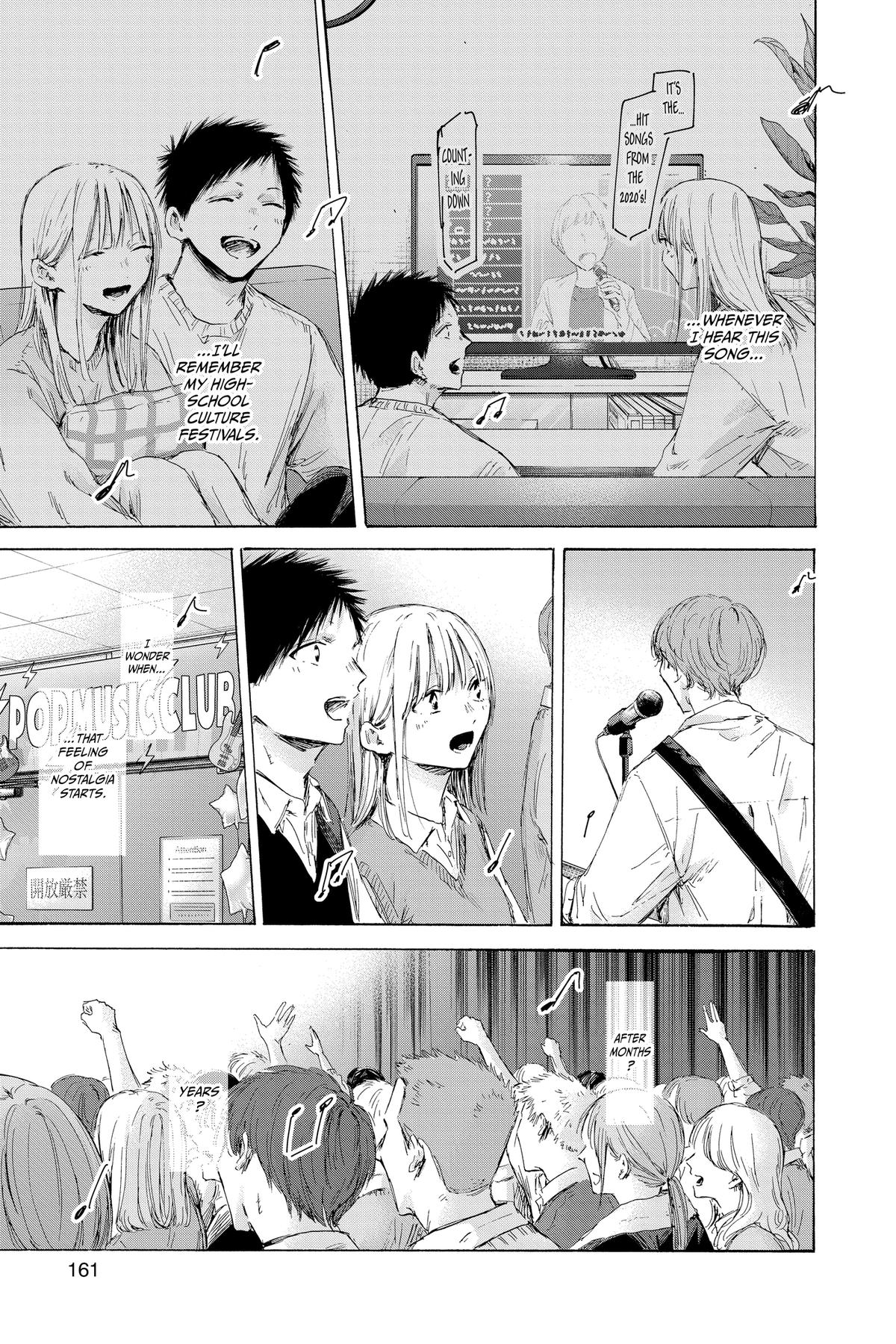 Blue Box Chapter 170 - Page 11
