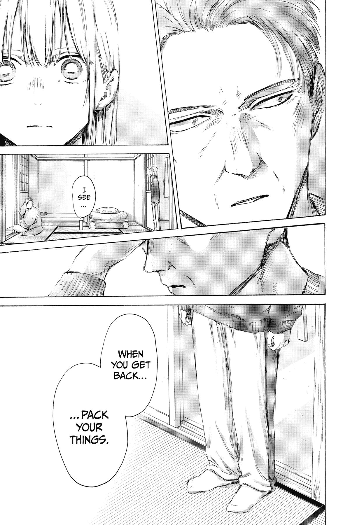 Blue Box Chapter 173 - Page 7