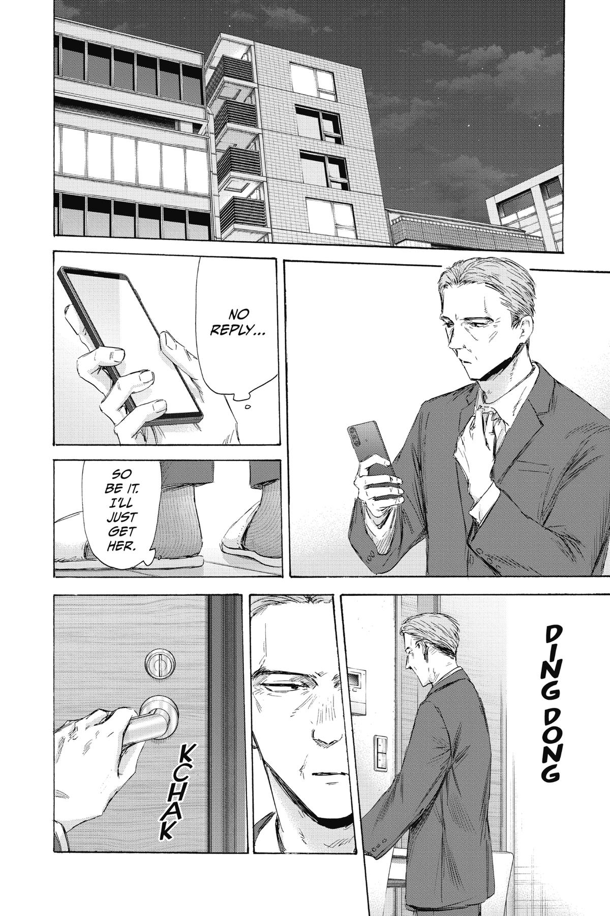 Blue Box Chapter 173 - Page 18