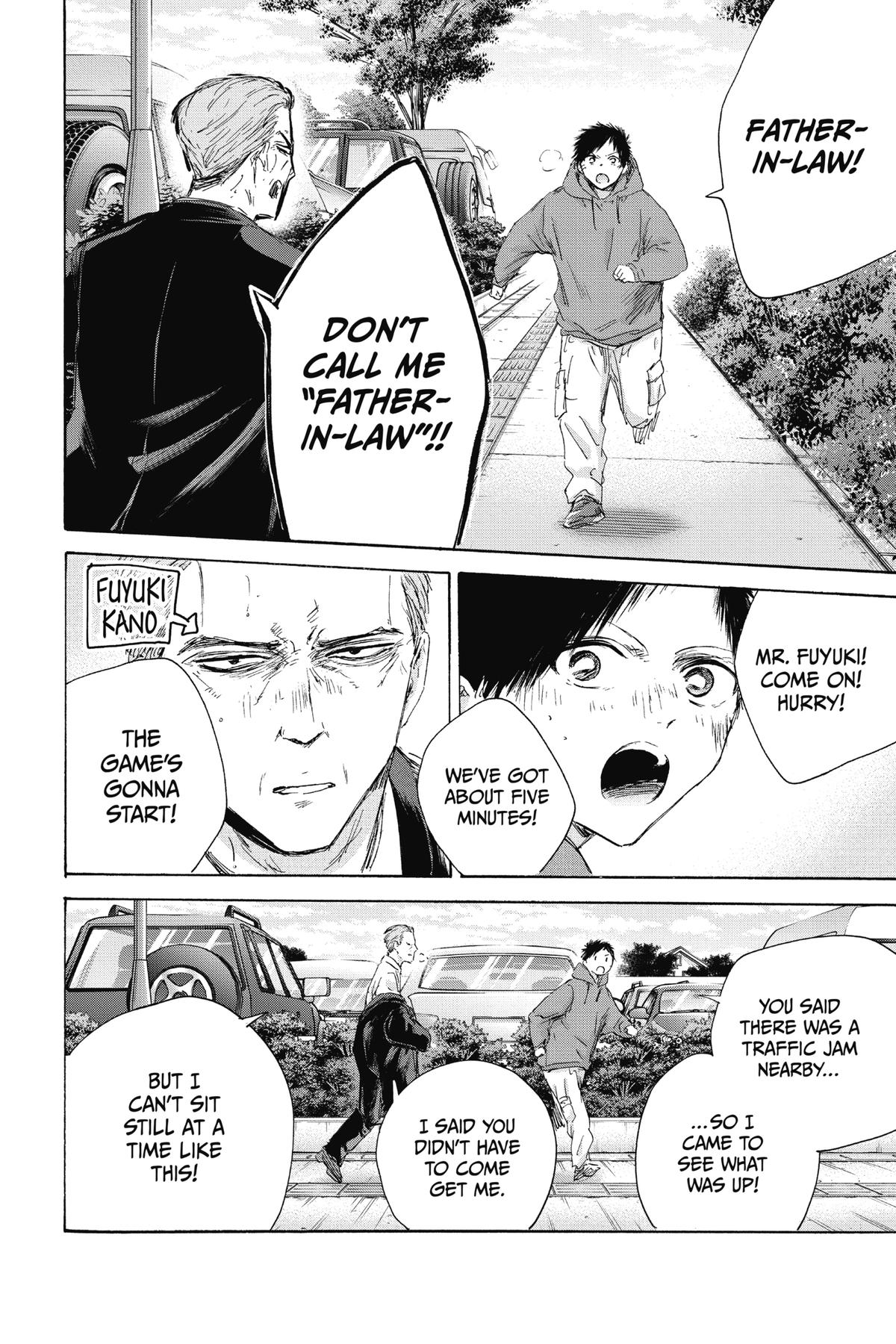 Blue Box Chapter 178 - Page 4