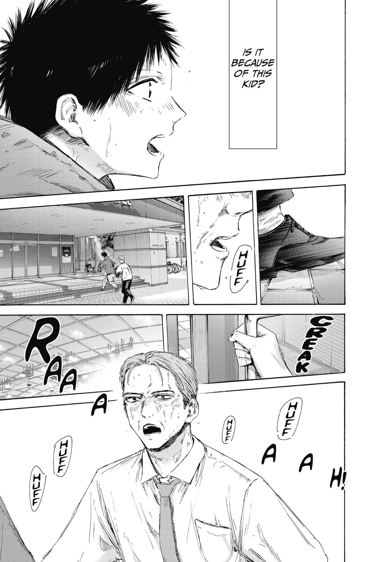 Blue Box Chapter 178 - Page 7