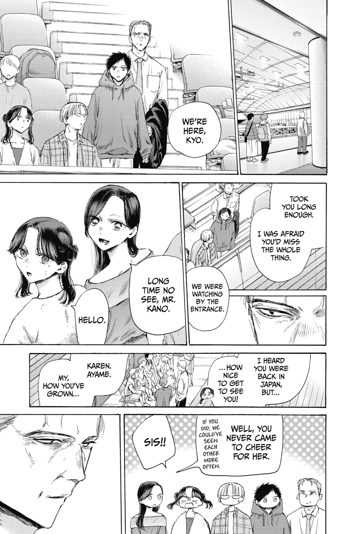 Blue Box Chapter 180 - Page 9