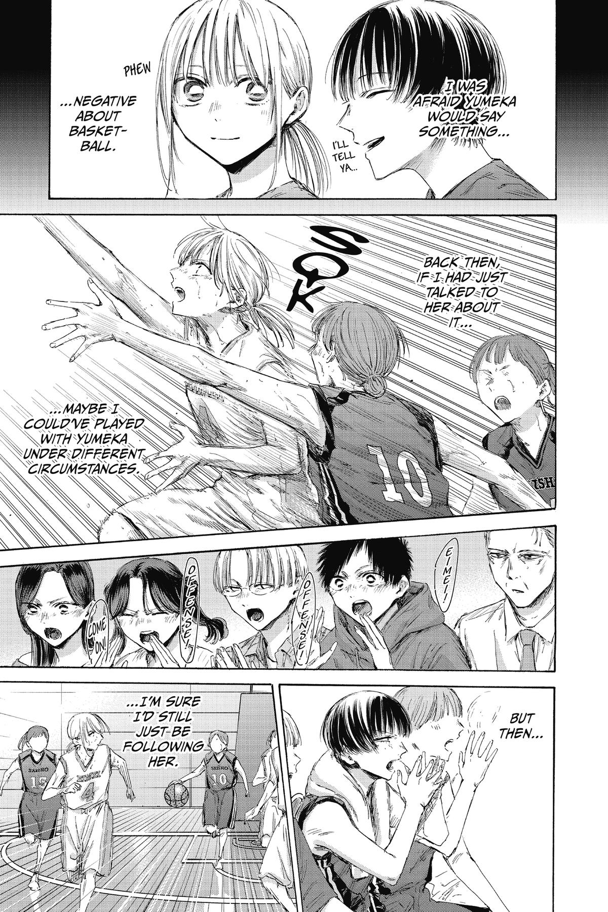 Blue Box Chapter 180 - Page 17