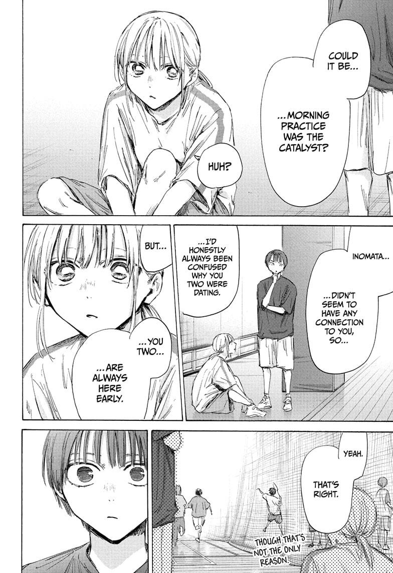 Blue Box Chapter 186 - Page 14