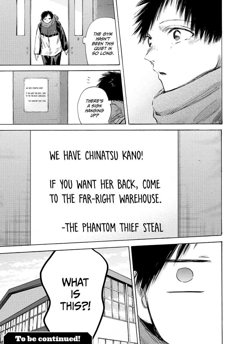 Blue Box Chapter 186 - Page 19