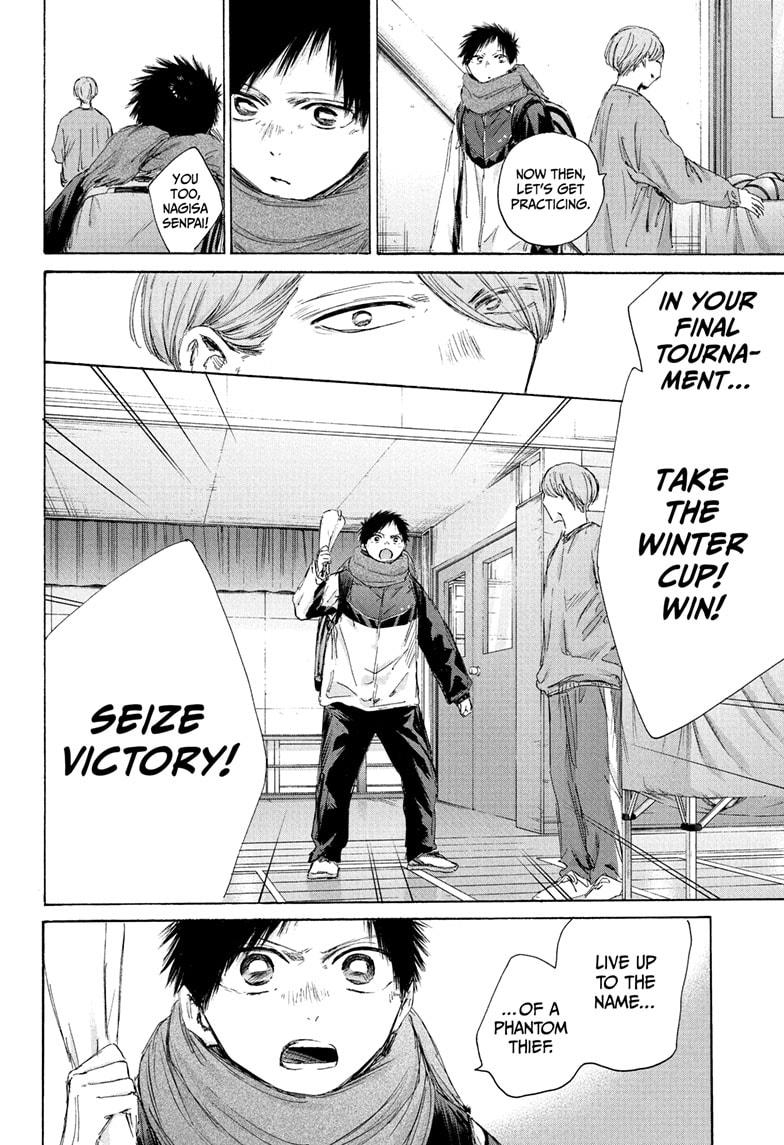 Blue Box Chapter 187 - Page 10