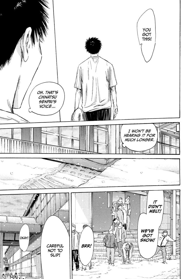 Blue Box Chapter 187 - Page 15