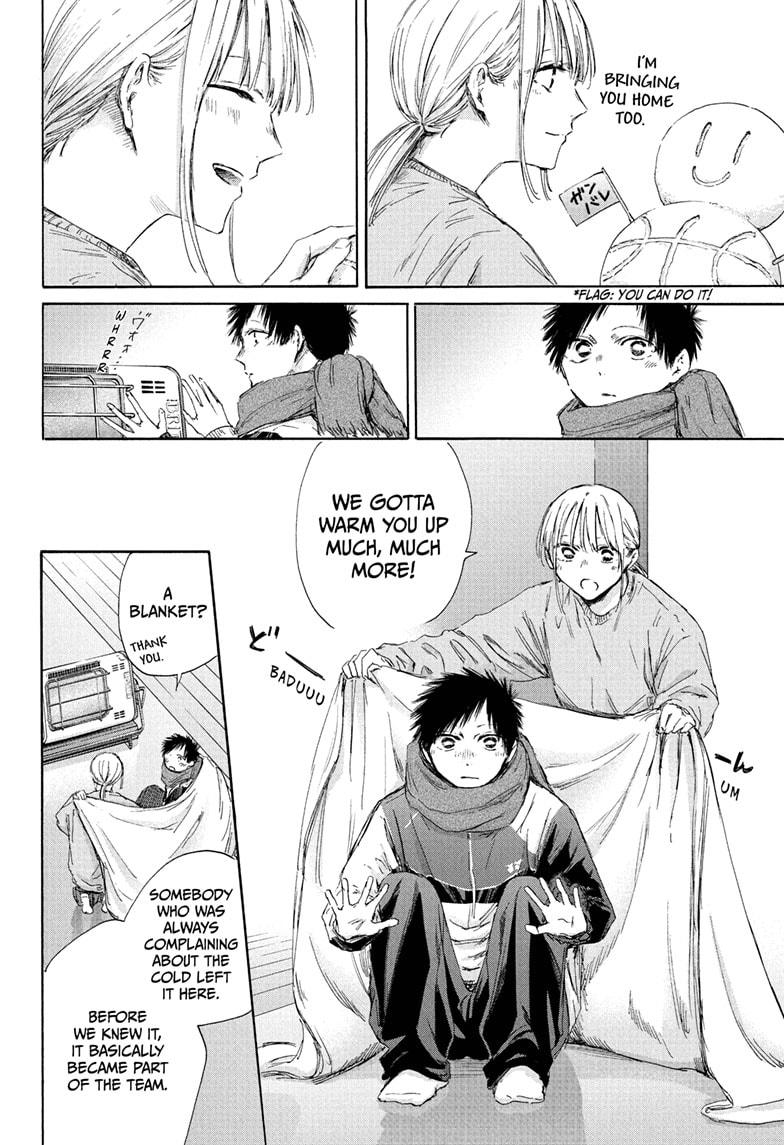 Blue Box Chapter 188 - Page 6