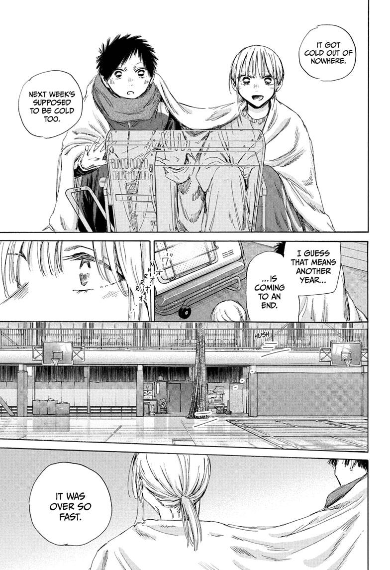 Blue Box Chapter 188 - Page 7