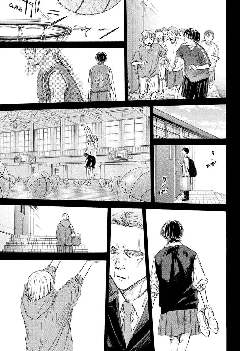 Blue Box Chapter 188 - Page 13