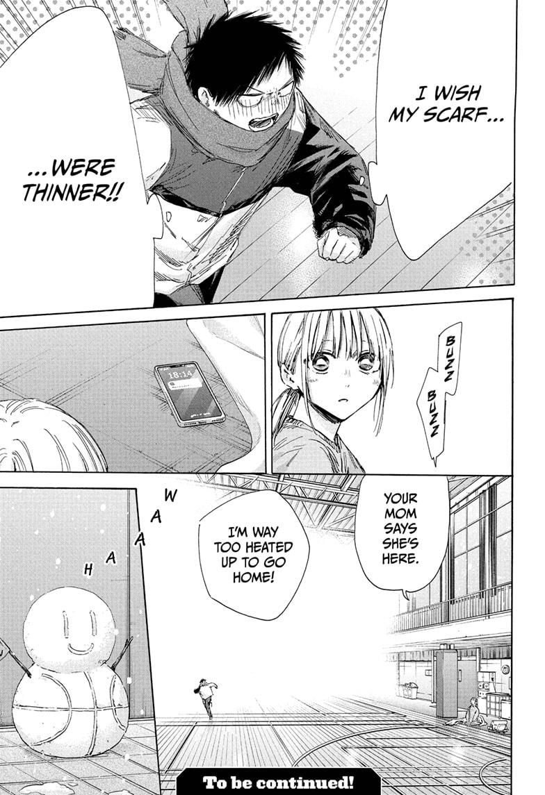Blue Box Chapter 188 - Page 23
