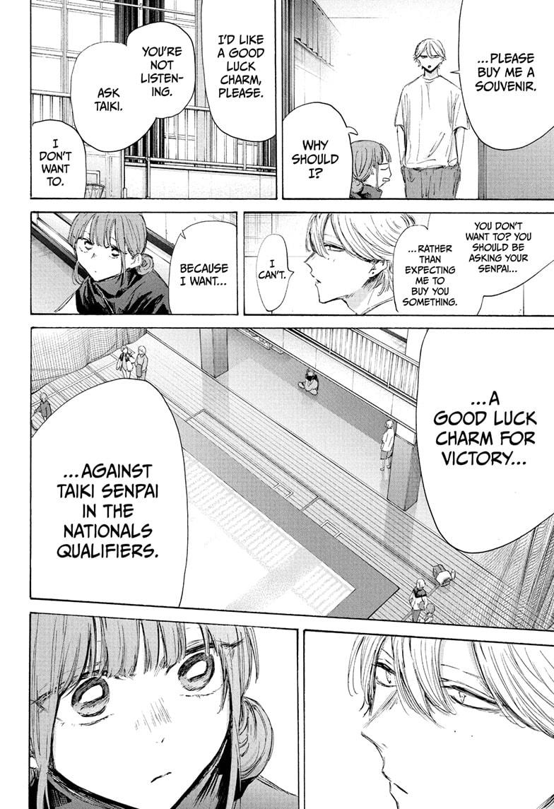 Blue Box Chapter 199 - Page 4