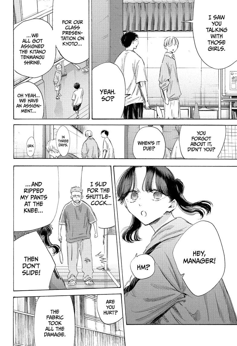 Blue Box Chapter 199 - Page 6