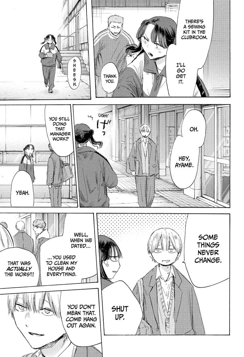 Blue Box Chapter 199 - Page 7