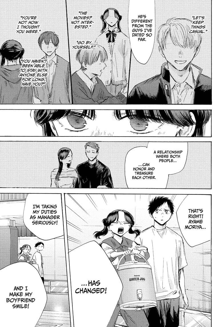 Blue Box Chapter 199 - Page 13