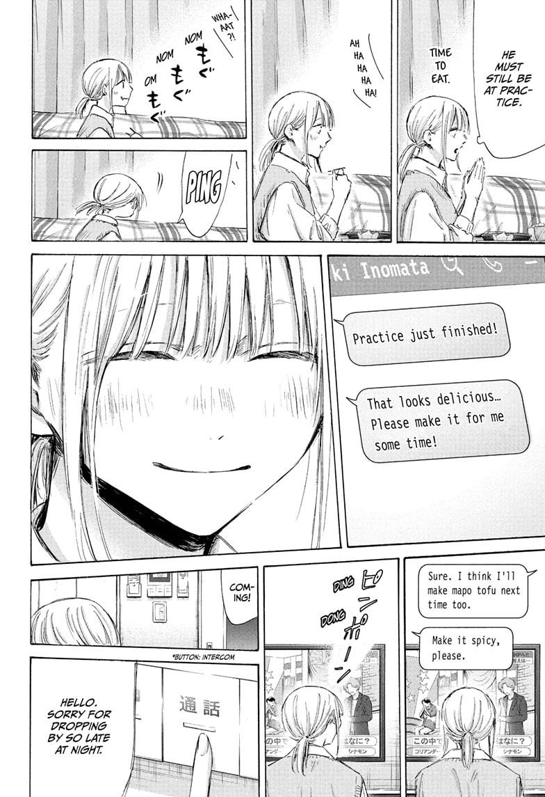 Blue Box Chapter 199 - Page 16