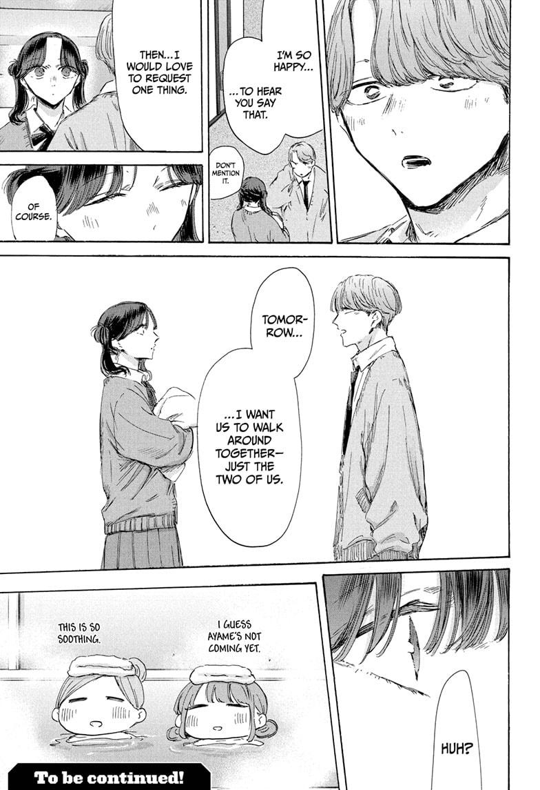 Blue Box Chapter 200 - Page 21