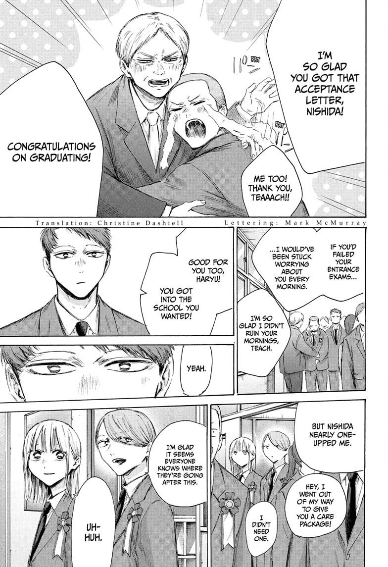 Blue Box Chapter 209 - Page 3
