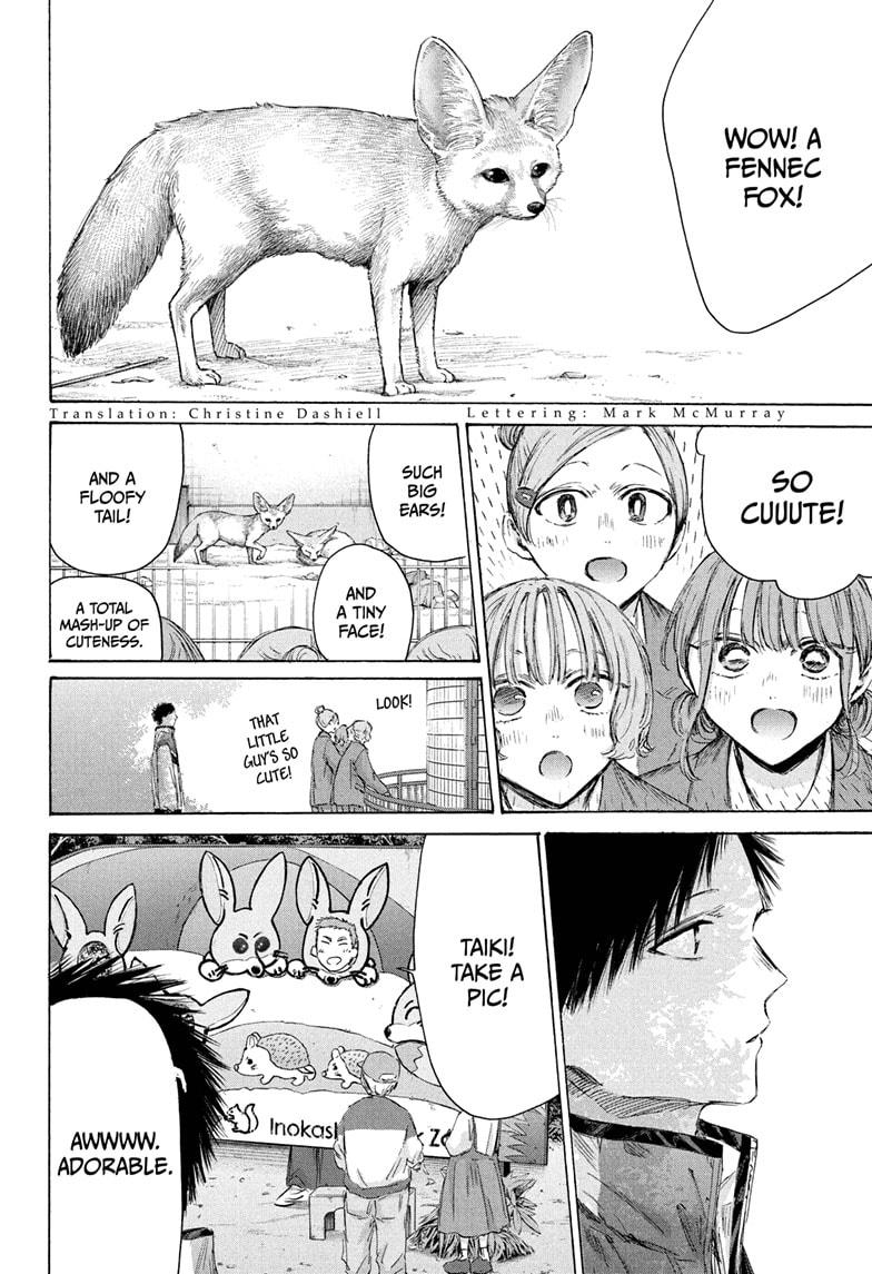 Blue Box Chapter 217 - Page 4