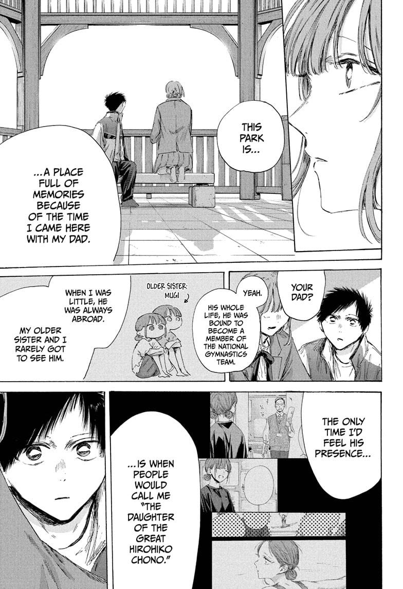 Blue Box Chapter 218 - Page 5