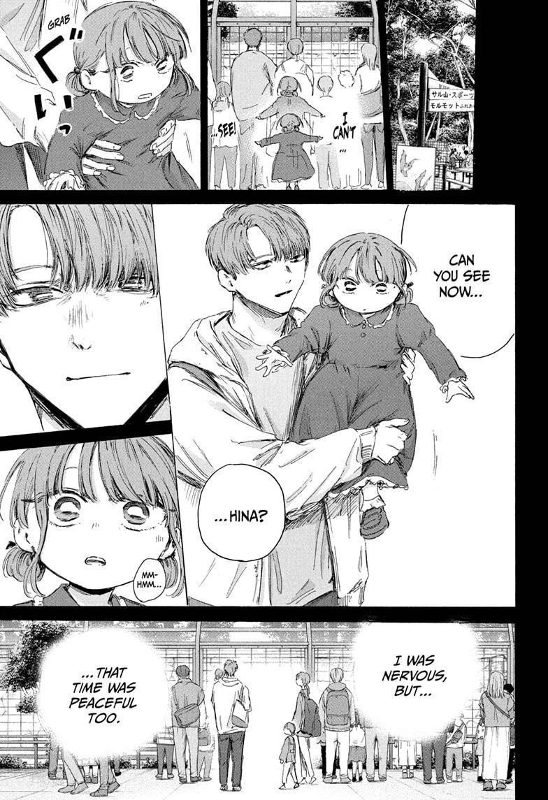 Blue Box Chapter 218 - Page 7