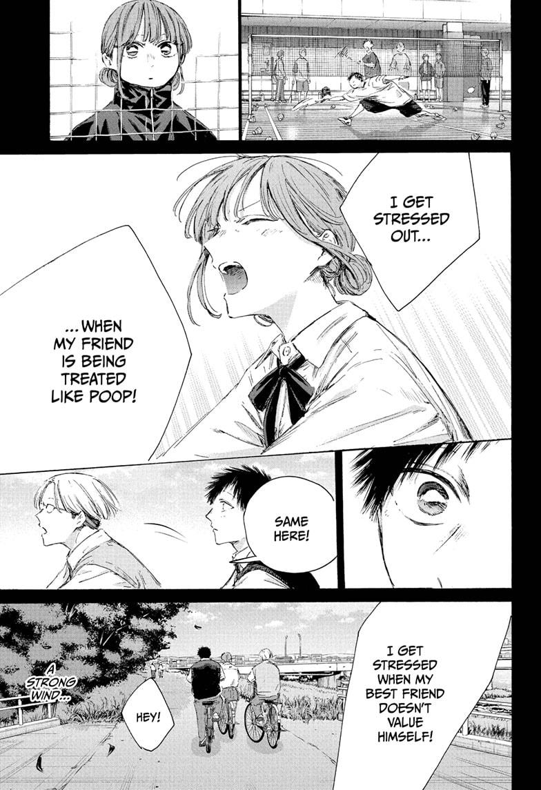 Blue Box Chapter 223 - Page 17