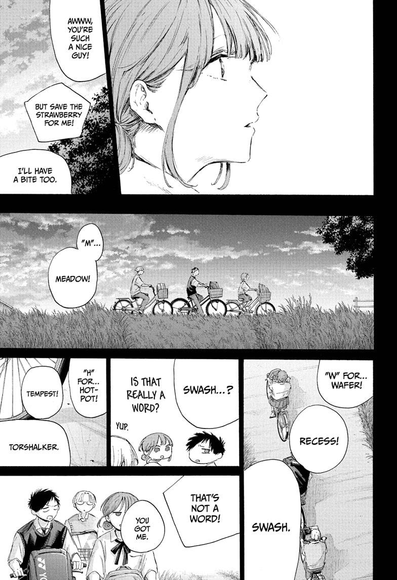 Blue Box Chapter 224 - Page 5