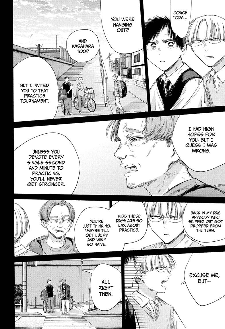 Blue Box Chapter 224 - Page 10