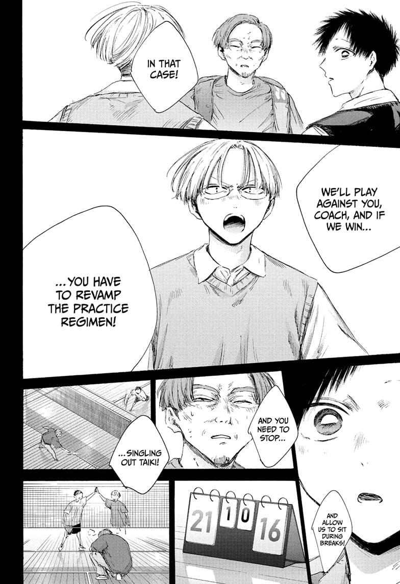 Blue Box Chapter 224 - Page 12