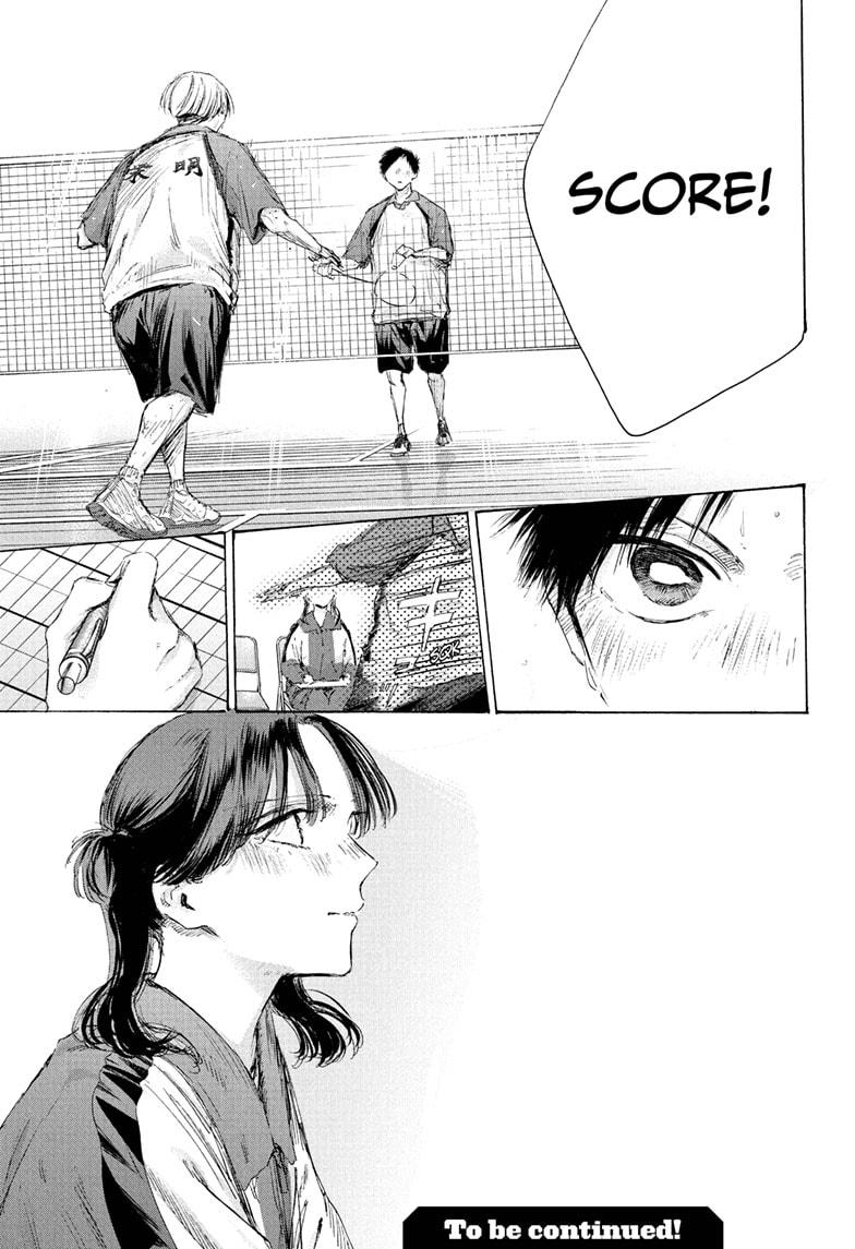 Blue Box Chapter 224 - Page 21