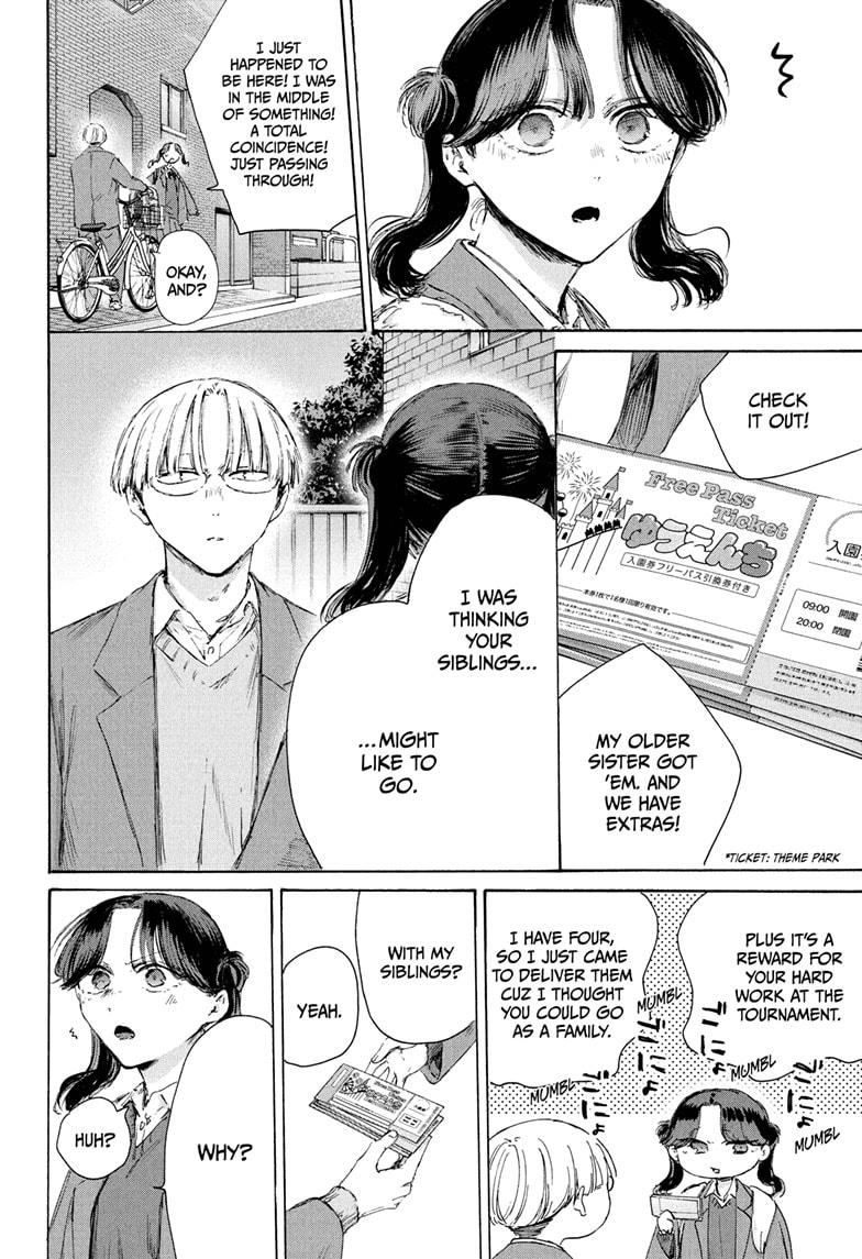 Blue Box Chapter 228 - Page 16