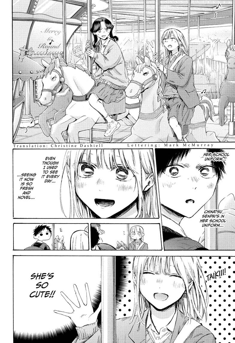 Blue Box Chapter 229 - Page 4