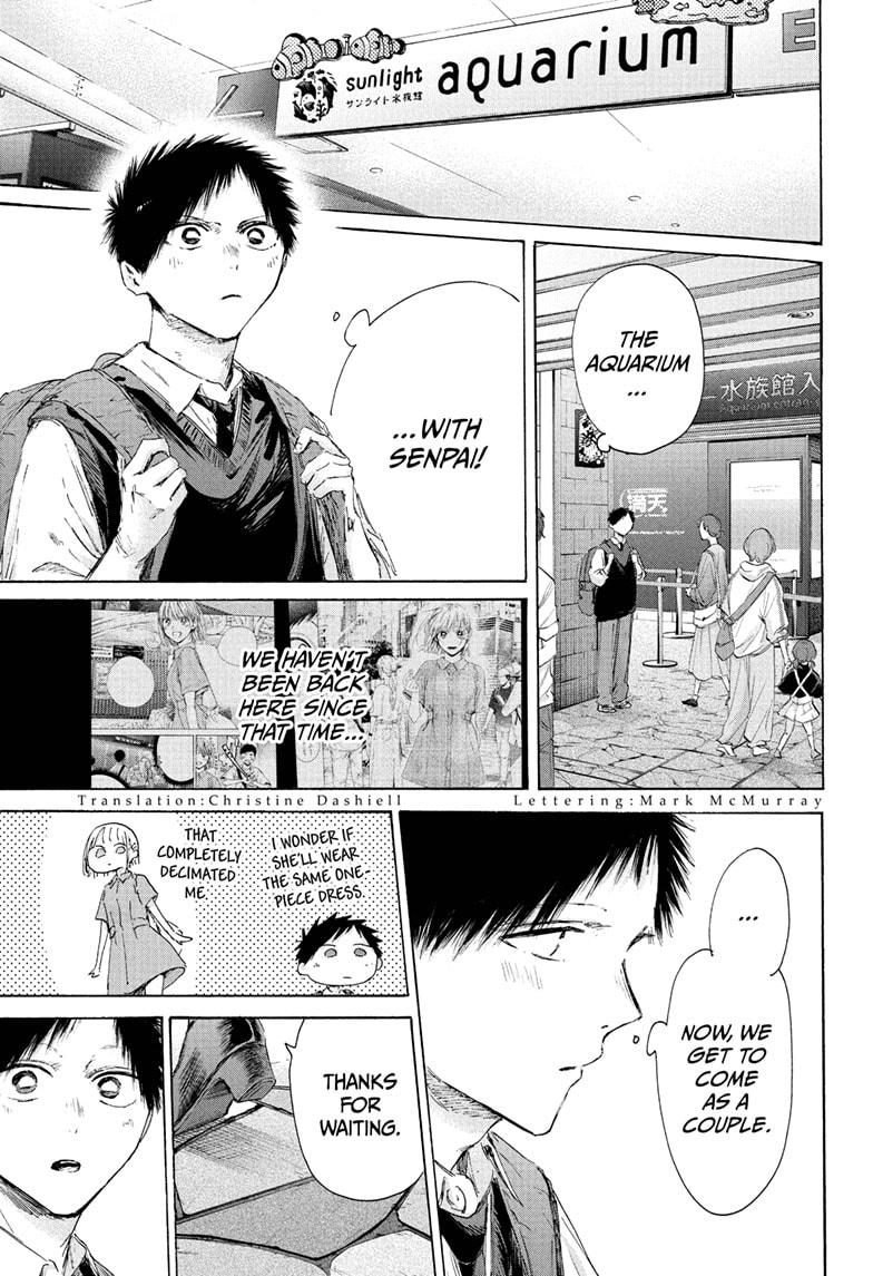 Blue Box Chapter 235 - Page 5