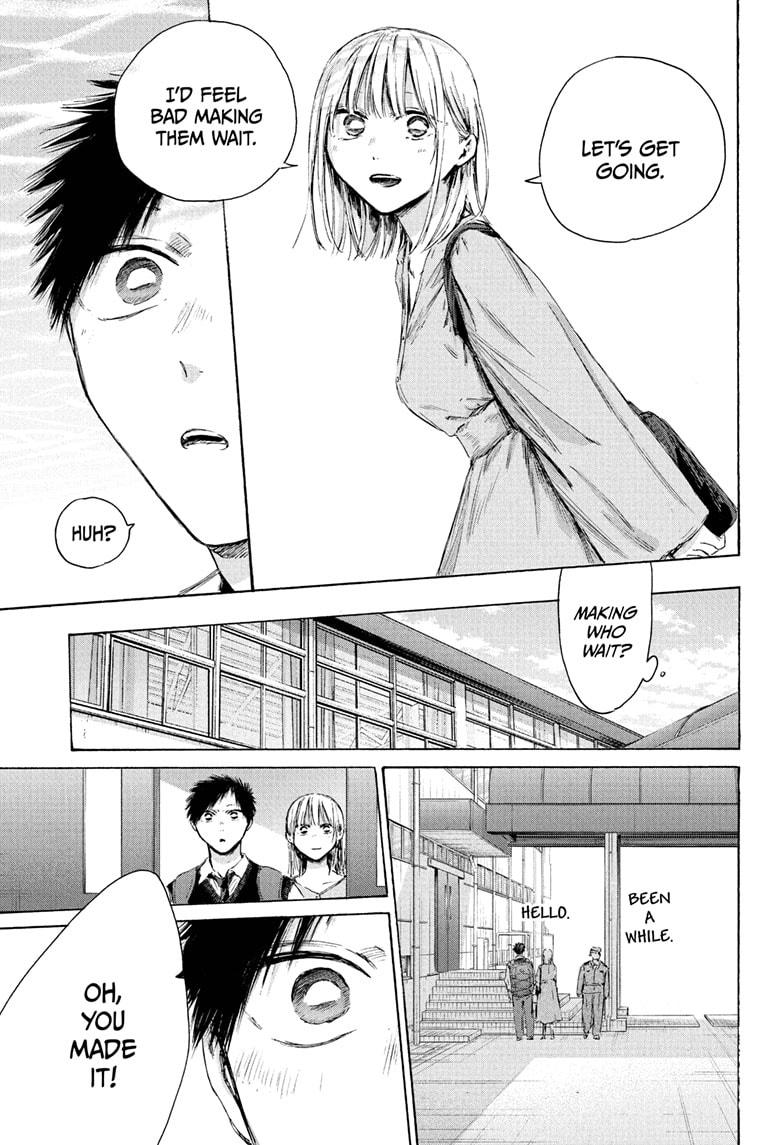 Blue Box Chapter 235 - Page 21